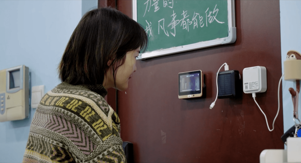 Total Trust: Surveillance State